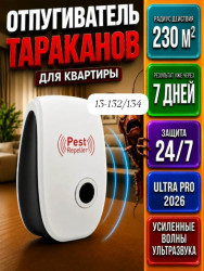 Артикул 1719748