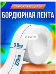 Артикул 1719749
