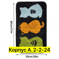 Артикул 1719863