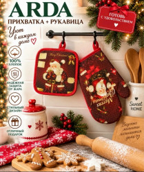 Комплект 1719875