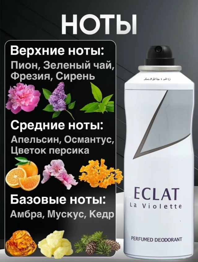 transparent