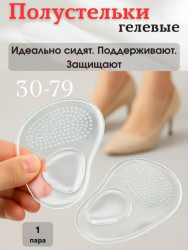Артикул 1720193
