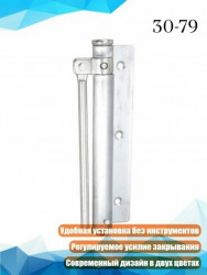 Артикул 1720196