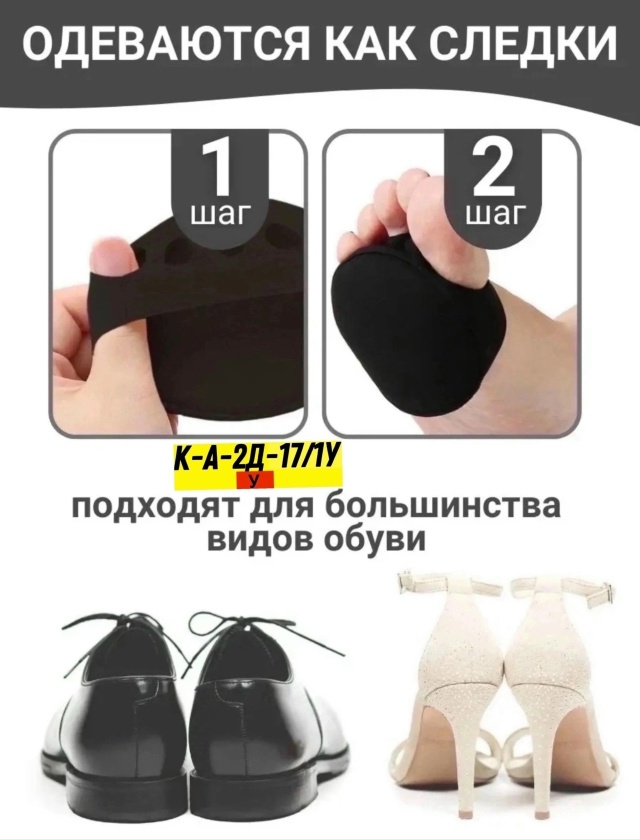 transparent