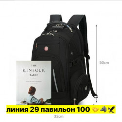 Рюкзак 1720398