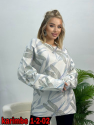Кофта 1720606