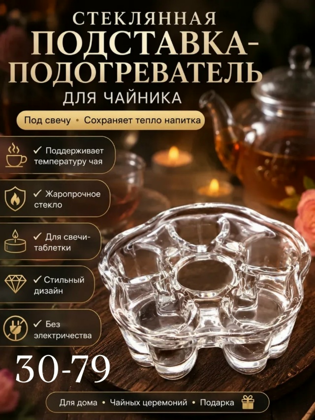 transparent