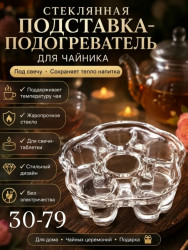 Артикул 1720609