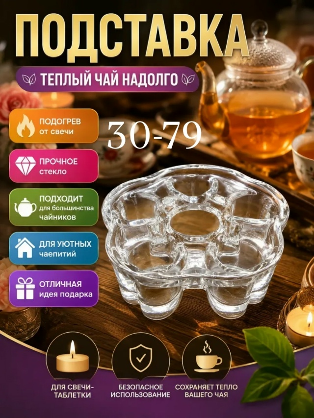 transparent
