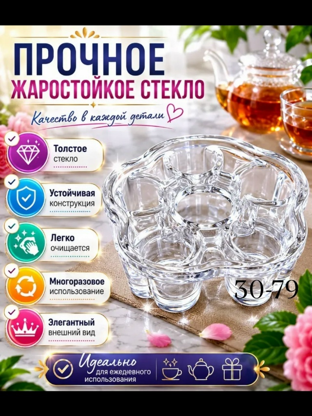 transparent