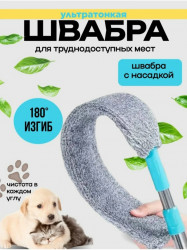 Артикул 1720749