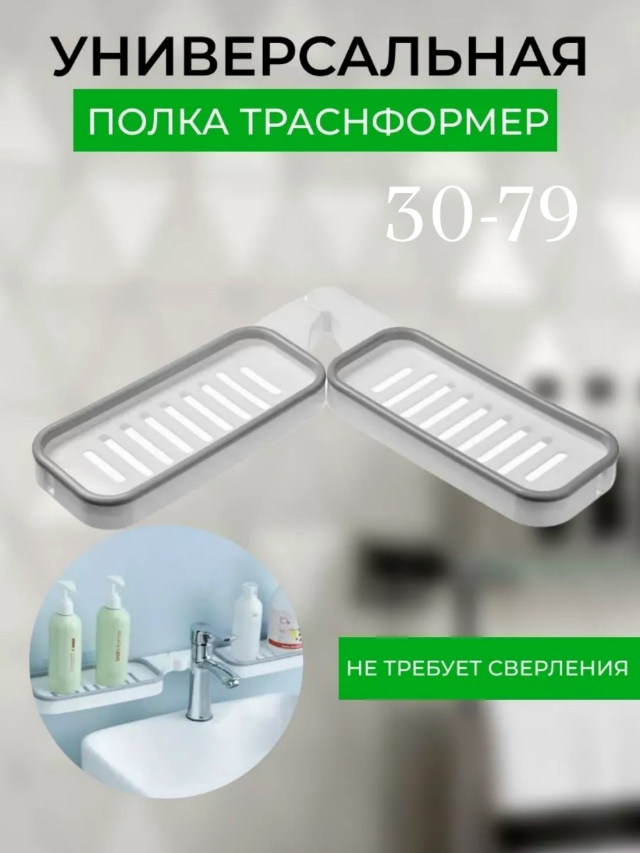 transparent