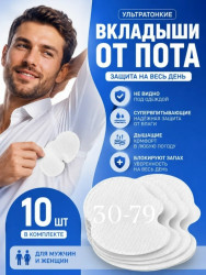 Футболка 1721210