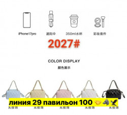 Сумка 1721321
