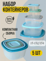 Артикул 1721416