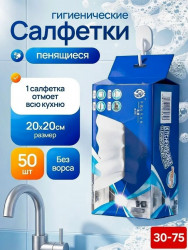 Артикул 1721443