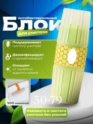 Гель 1721571