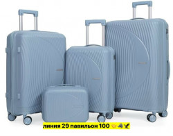 Комплект 1721605