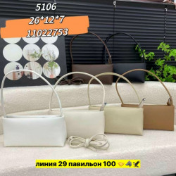 Сумка 1721607