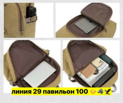 Рюкзак 1721873