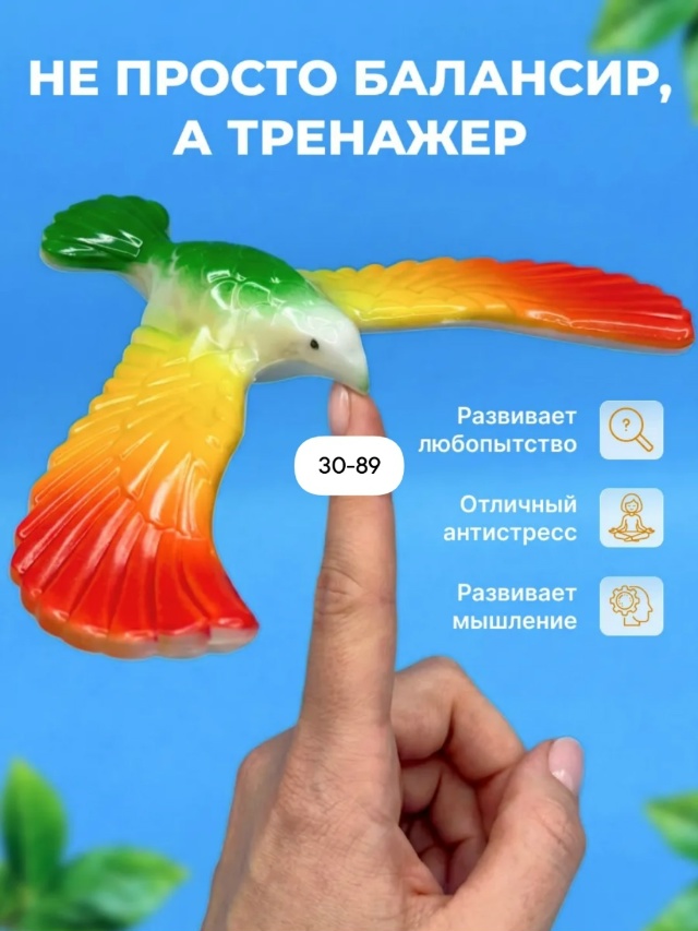 transparent