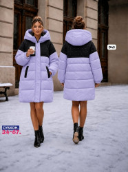 Куртка 1722460
