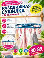 Артикул 1722510