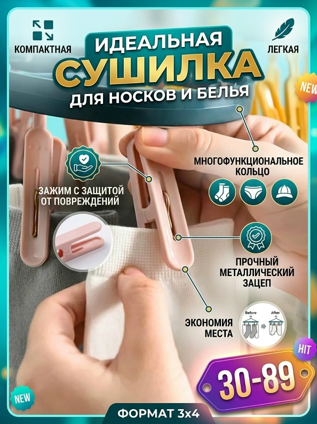 transparent