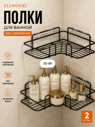 Мыло 1722511