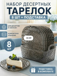 Комплект 1722576