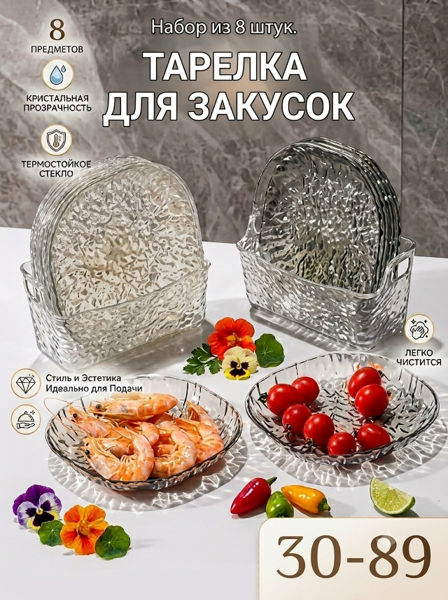 transparent
