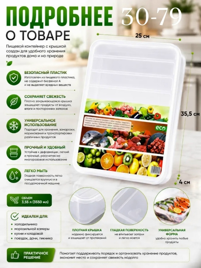 transparent