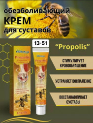 Бальзам 1722599