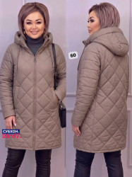 Артикул 1722973