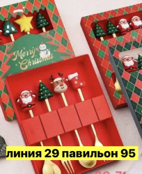 Артикул 1723175