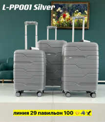 Комплект 1723176