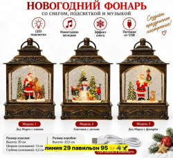 Артикул 1723392