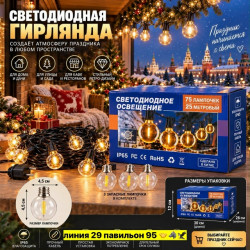Артикул 1723608