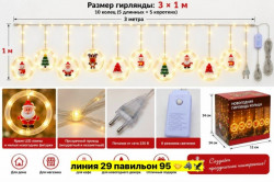 Артикул 1723735