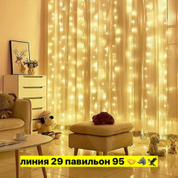 Артикул 1723739