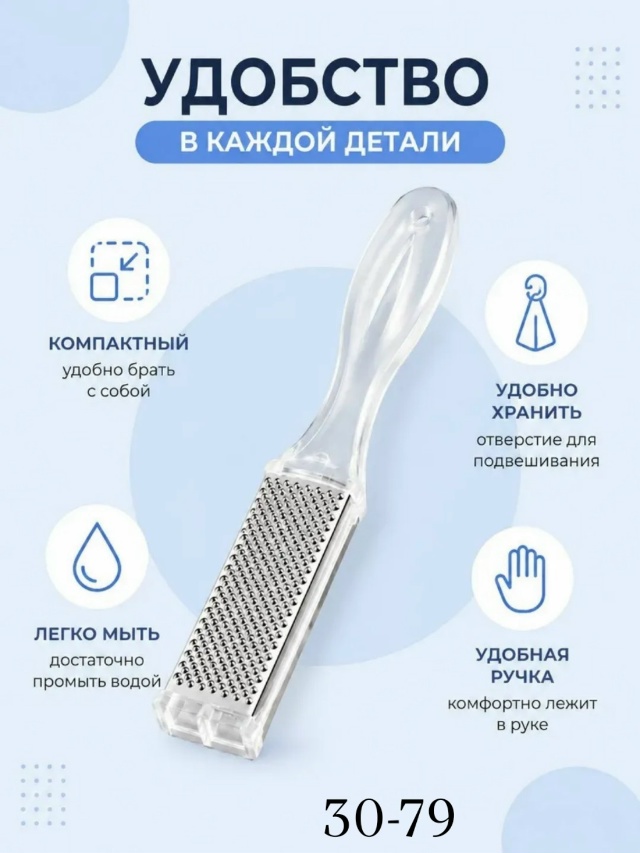 transparent