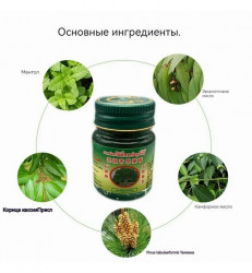 Масло 1723956