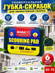 Артикул 1723997