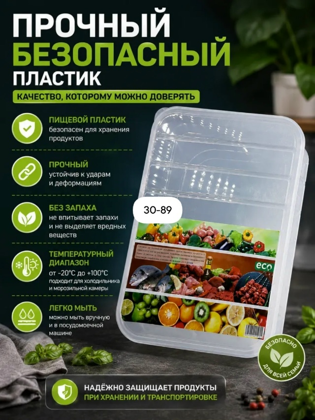 transparent