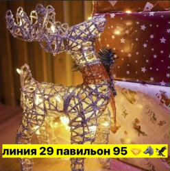 Артикул 1724198