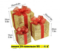 Артикул 1724283