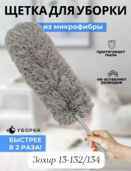 Артикул 1724428
