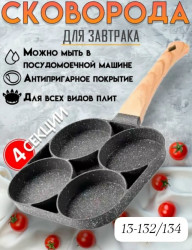 Артикул 1724431