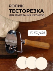 Артикул 1724432