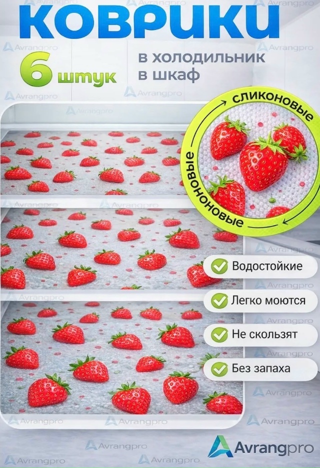 transparent